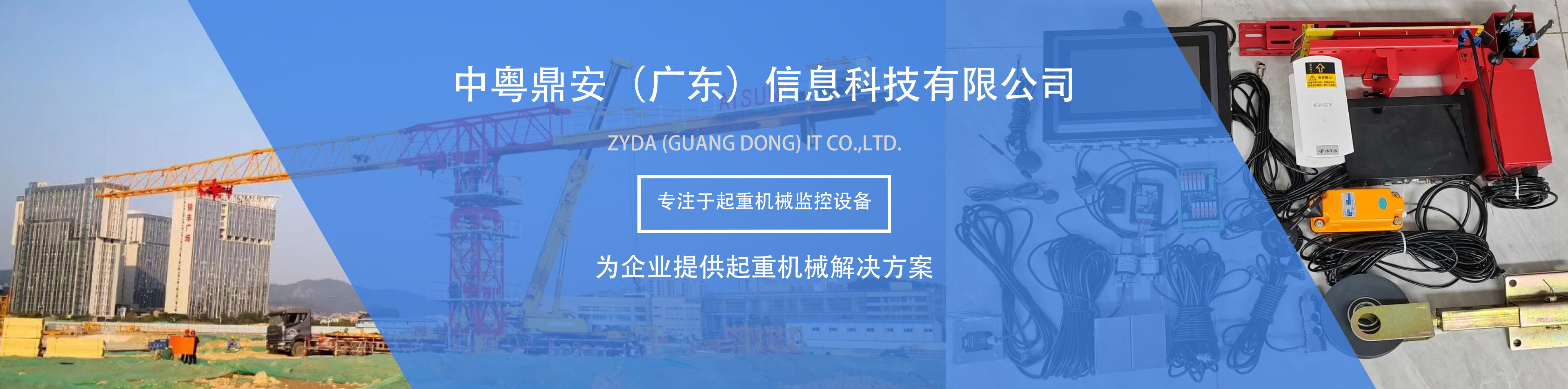 智慧系统照片